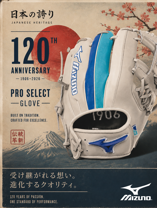 Mizuno 120th Anniversary Pro Select 11.5" Baseball Fielding Glove - GPS-40R1906