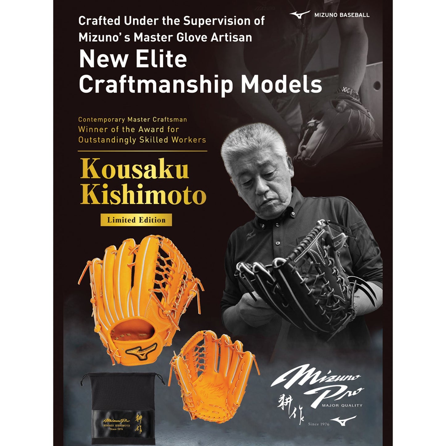 Mizuno GMP-OF-HAGA Master Ko-San 13" Limited Edition Baseball Glove