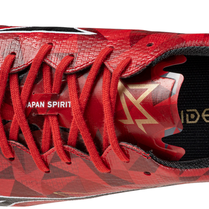 Mizuno Adult A II Japan Soccer Cleats